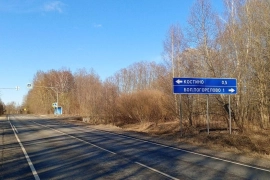 Продам земельный участок