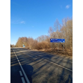 Продам земельный участок